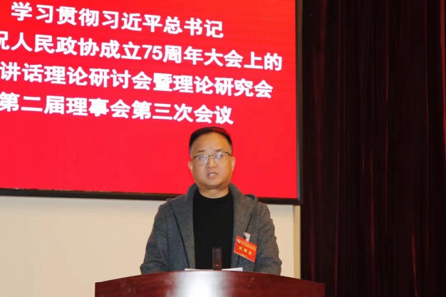 優(yōu)秀！金臺(tái)區(qū)政協(xié)在省政協(xié)理論研討會(huì)上交流發(fā)言