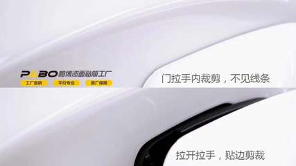 南京汽车漆面保护膜的作用明显吗?